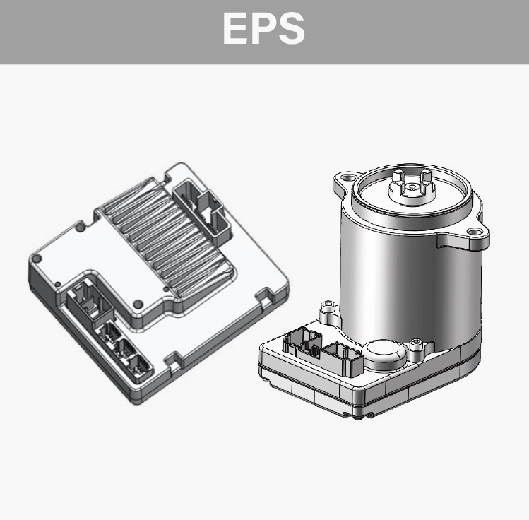 EPS電動助力轉(zhuǎn)向器 EPS電動助力轉(zhuǎn)向器